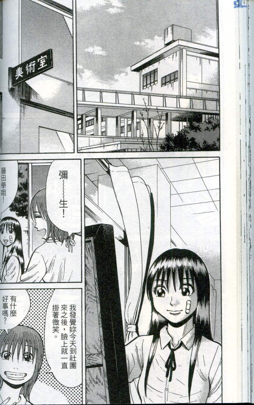 第82页