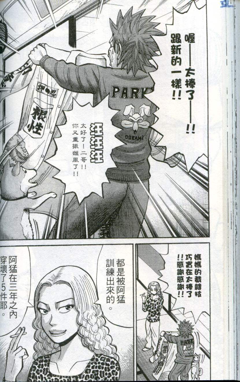 第86页