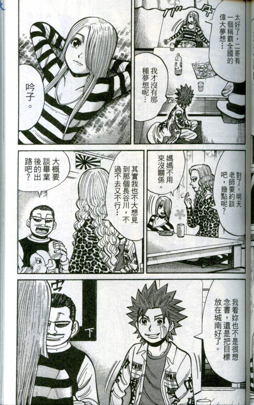 第89页