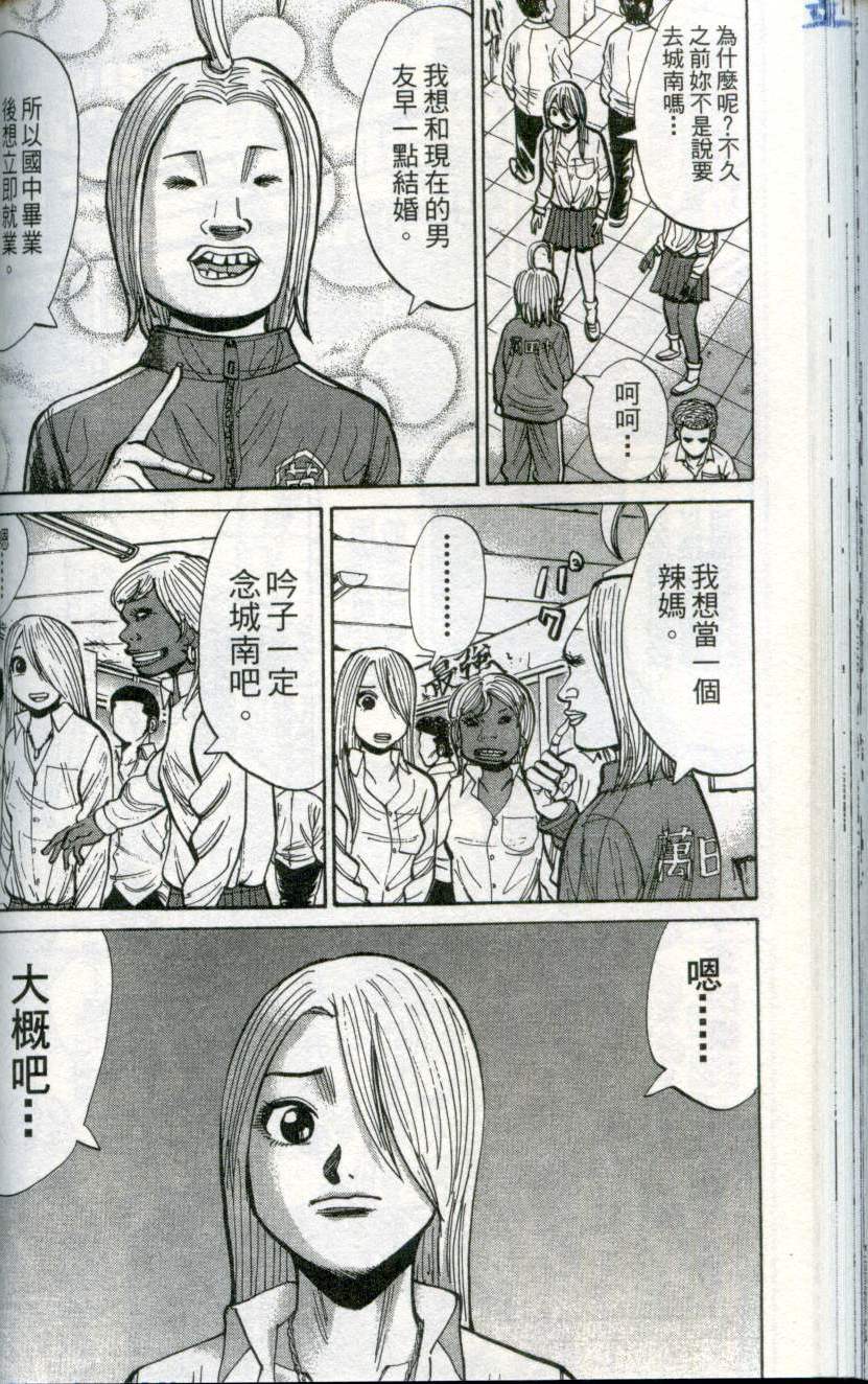 第92页