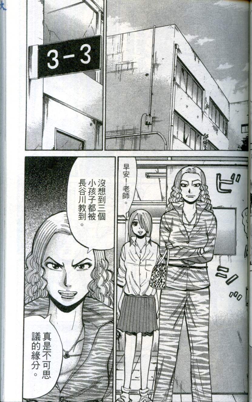 第93页