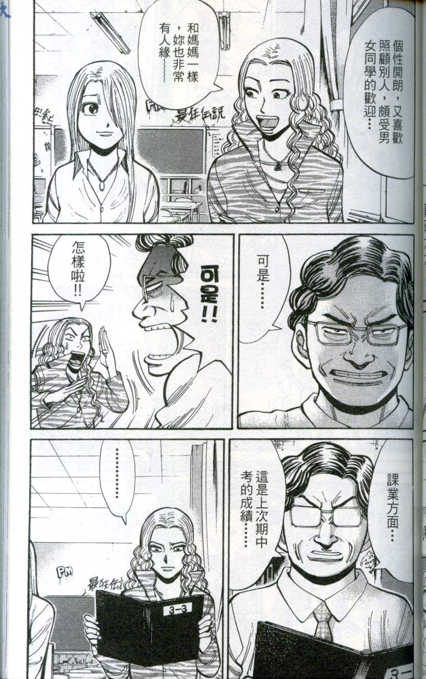 第95页
