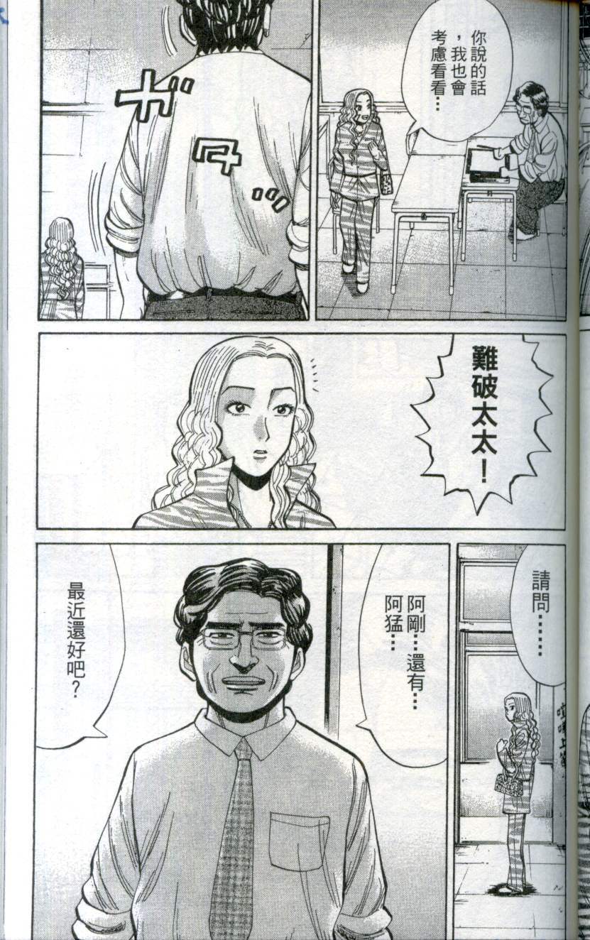 第101页