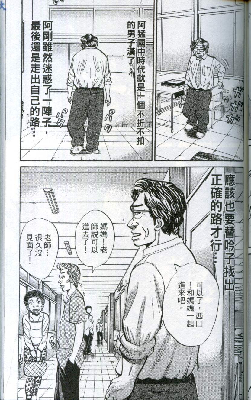 第103页