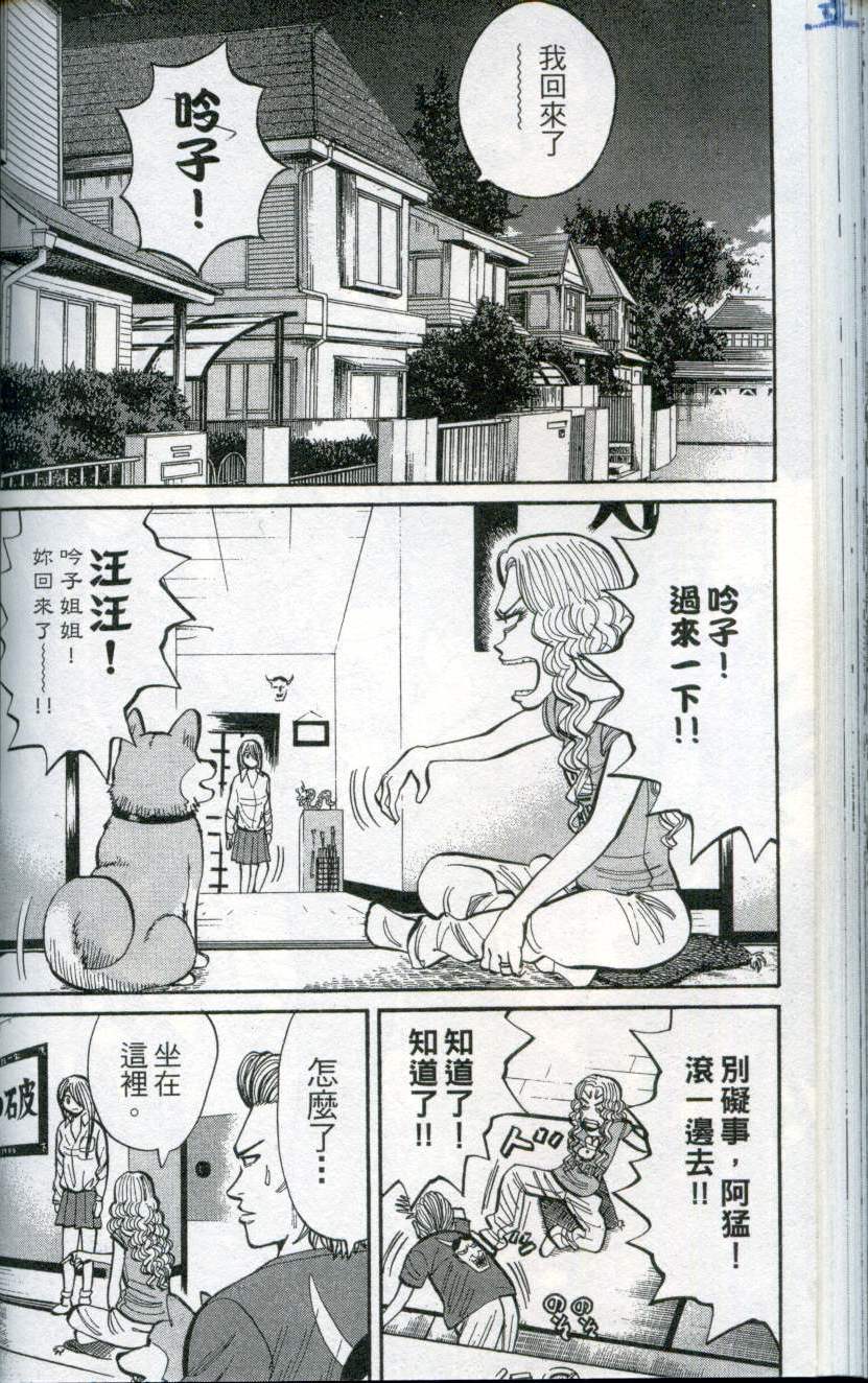 第106页