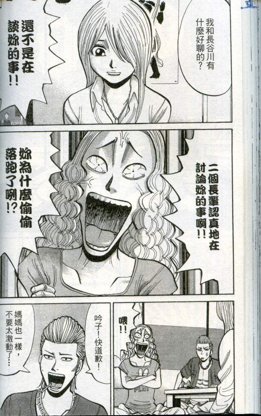 第108页