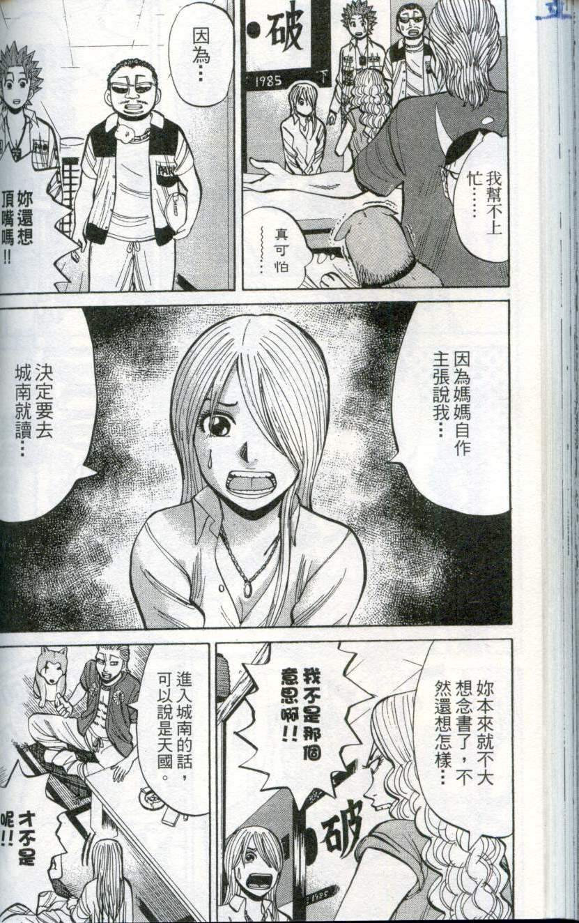 第110页