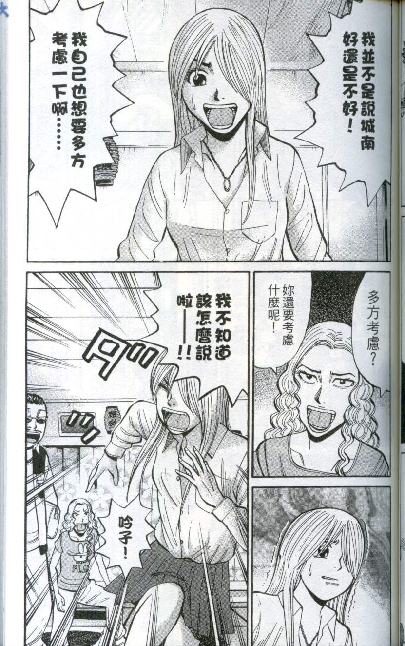 第111页