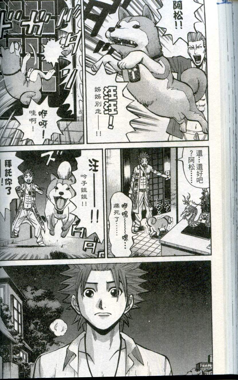 第112页