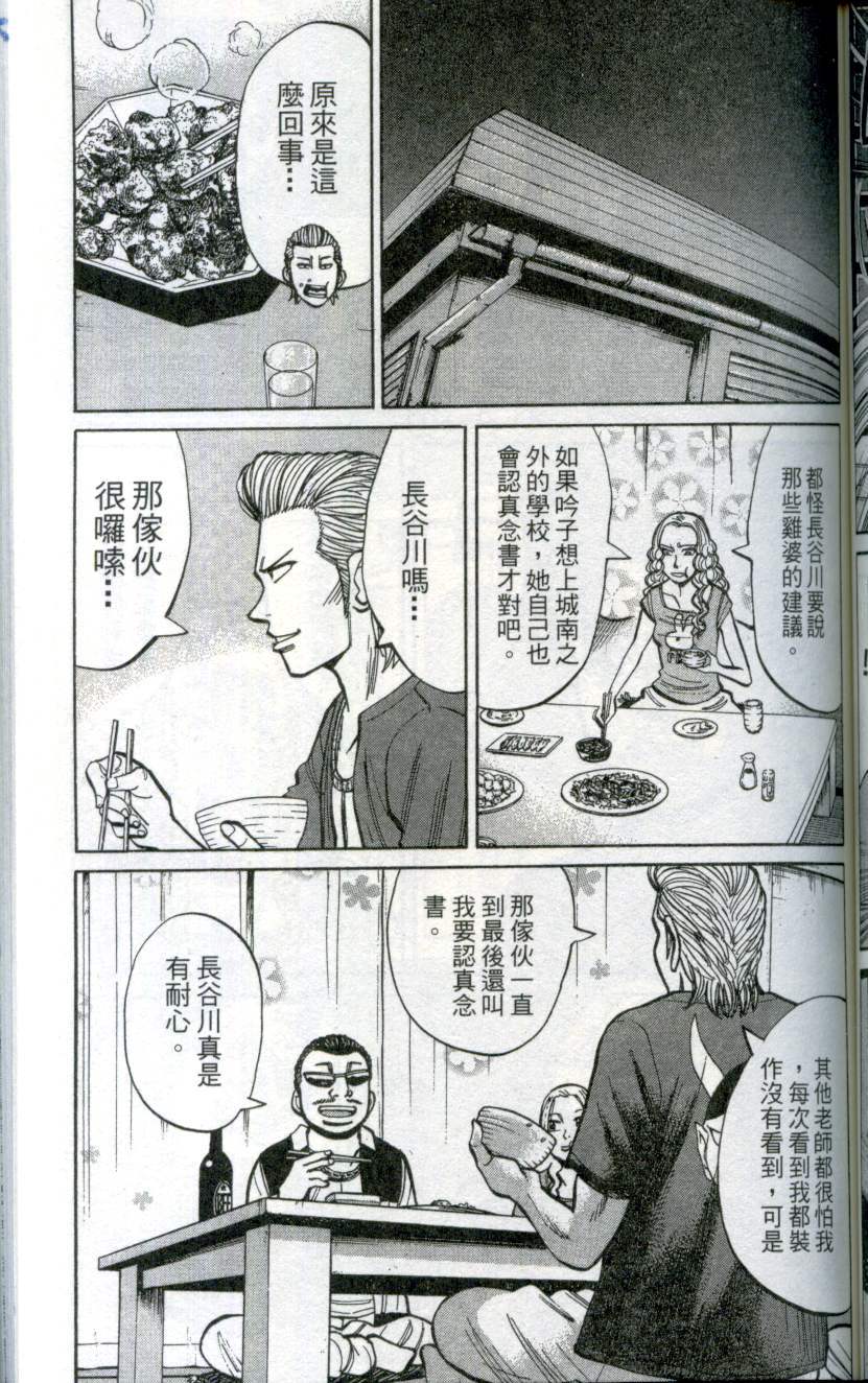 第113页