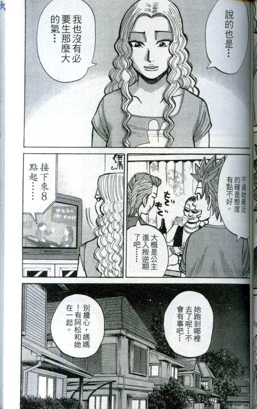 第115页