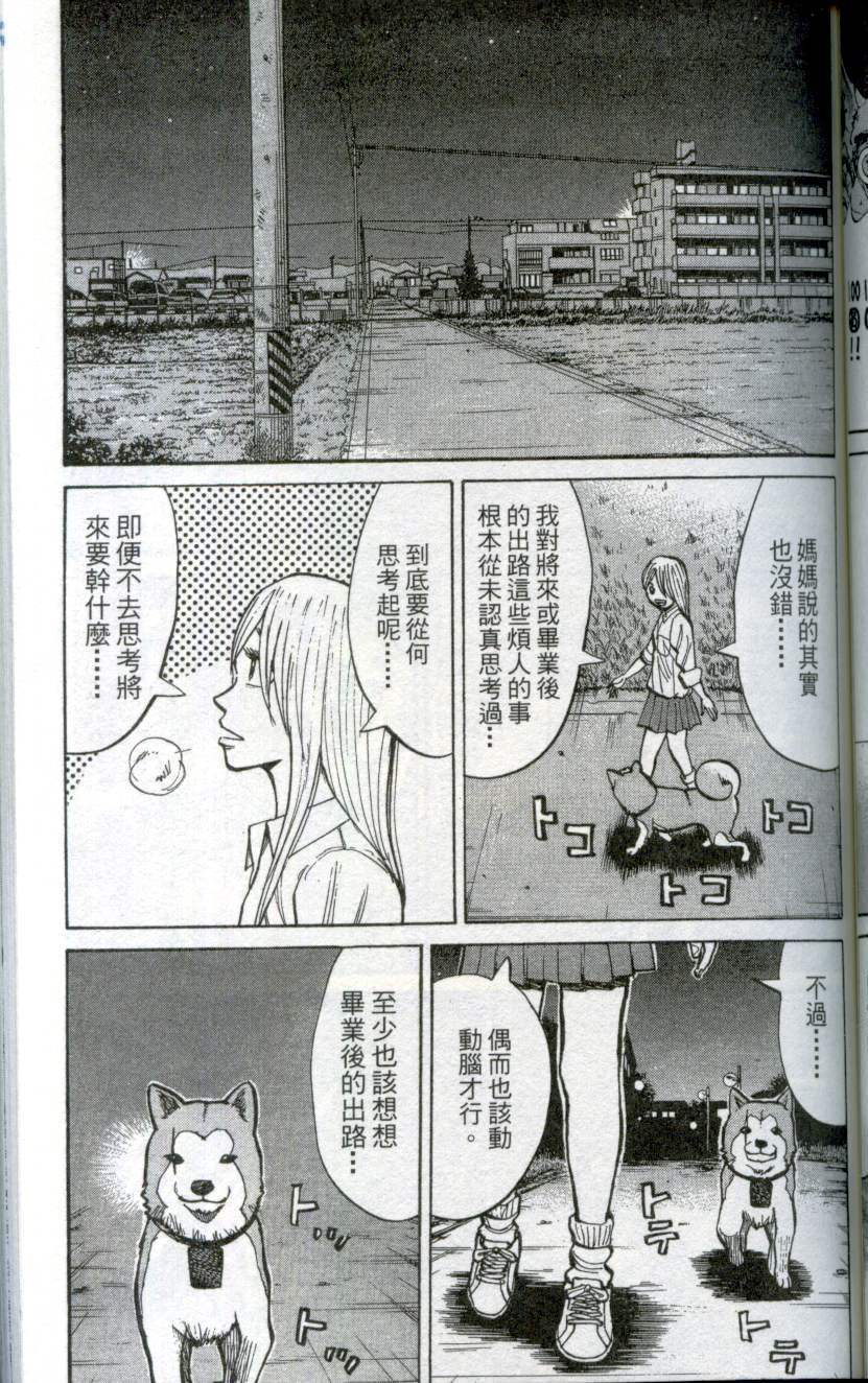 第117页