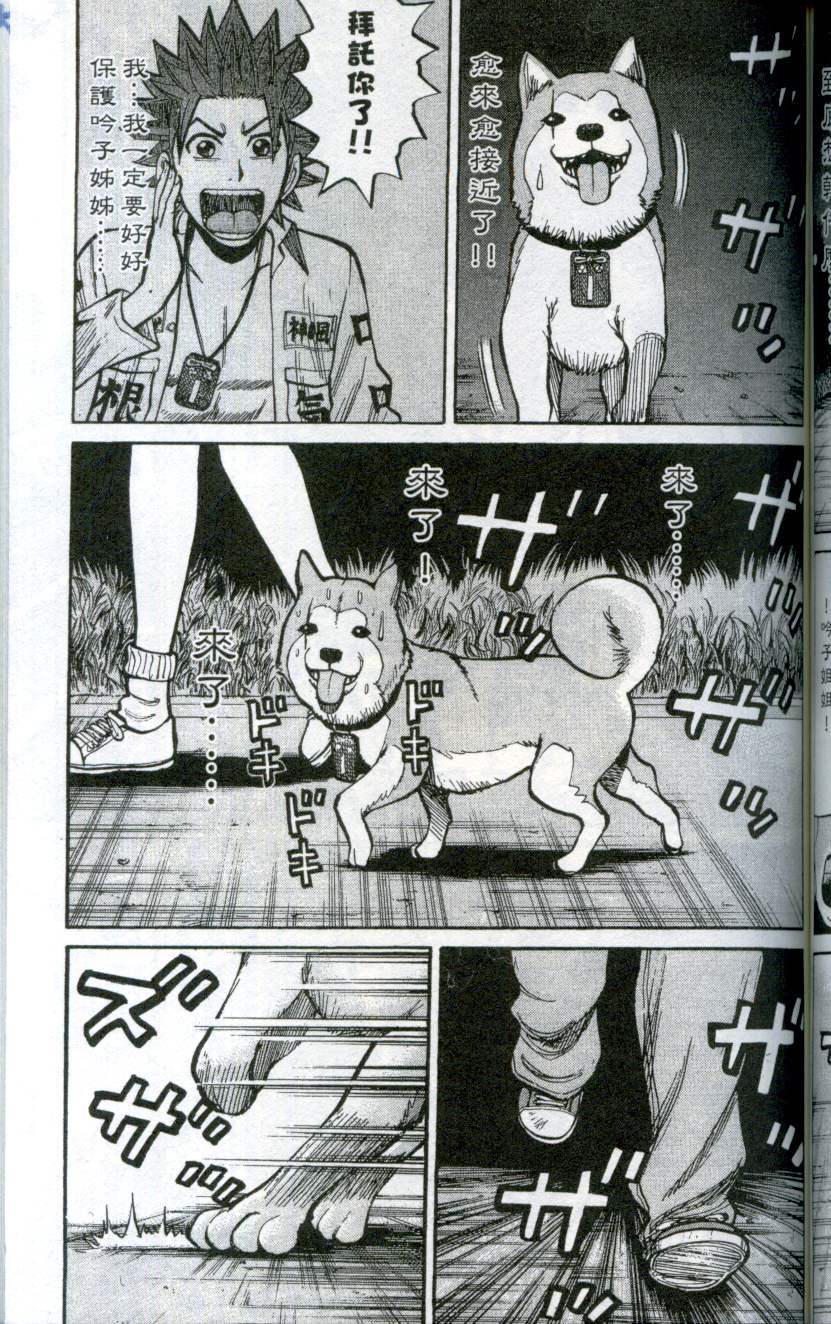 第119页