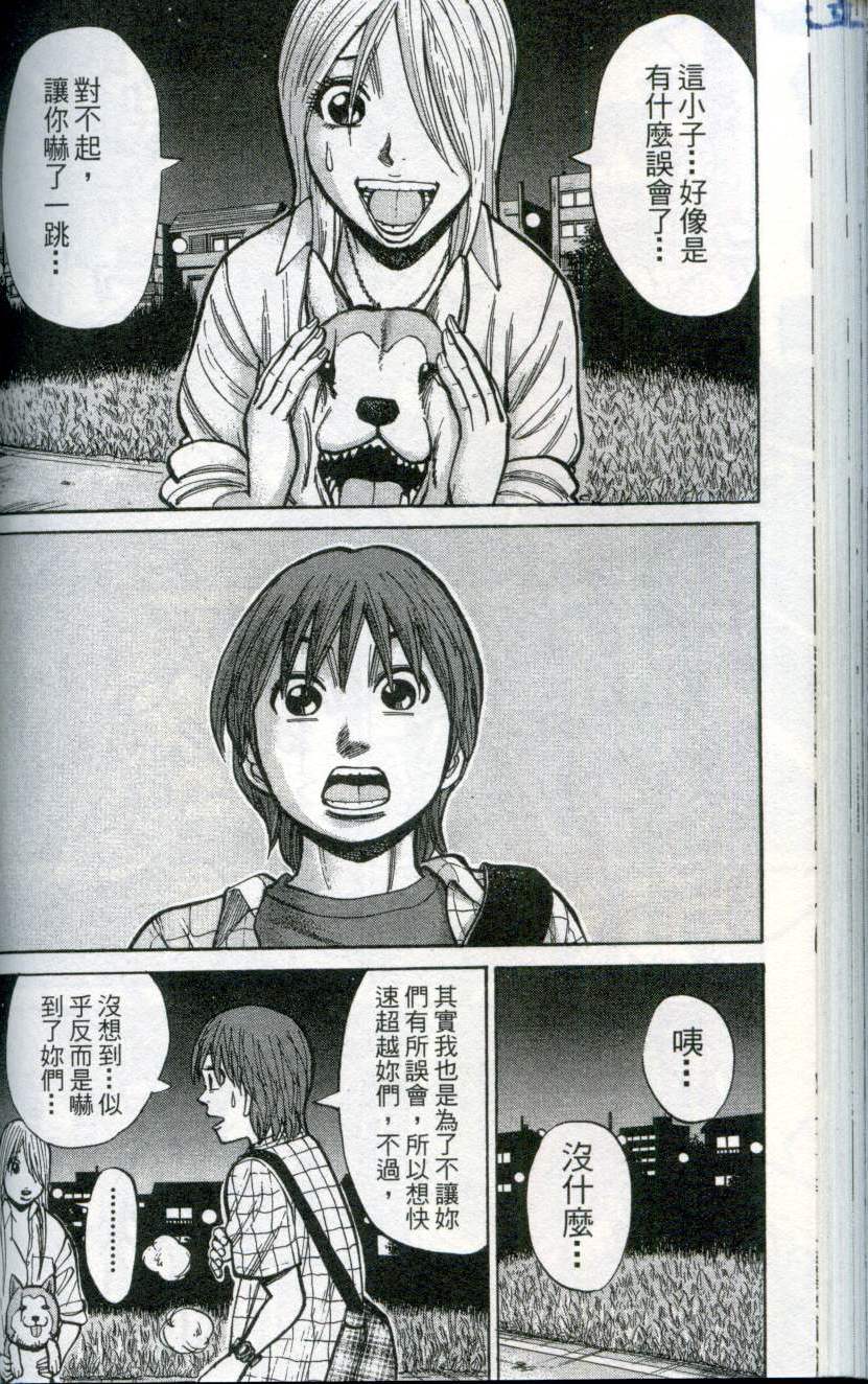 第122页