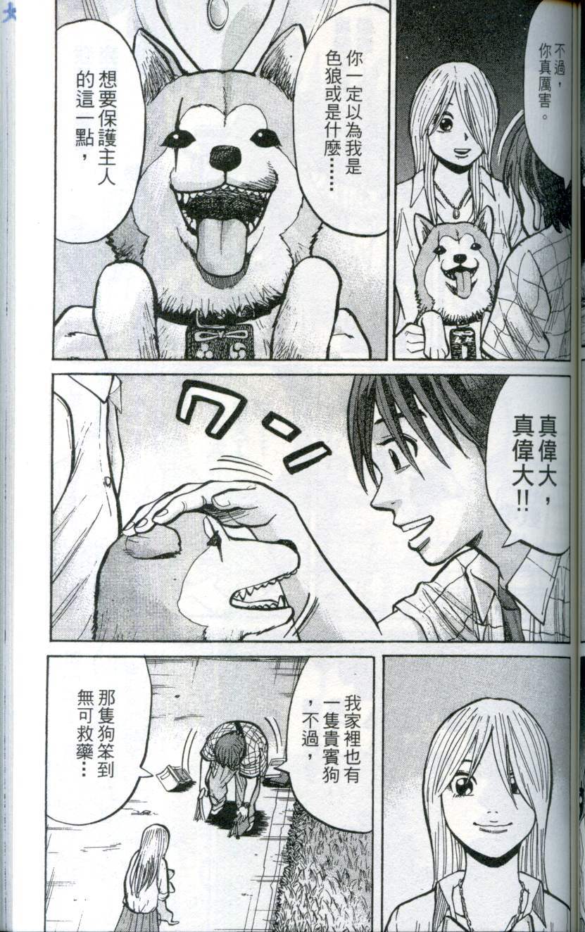 第123页
