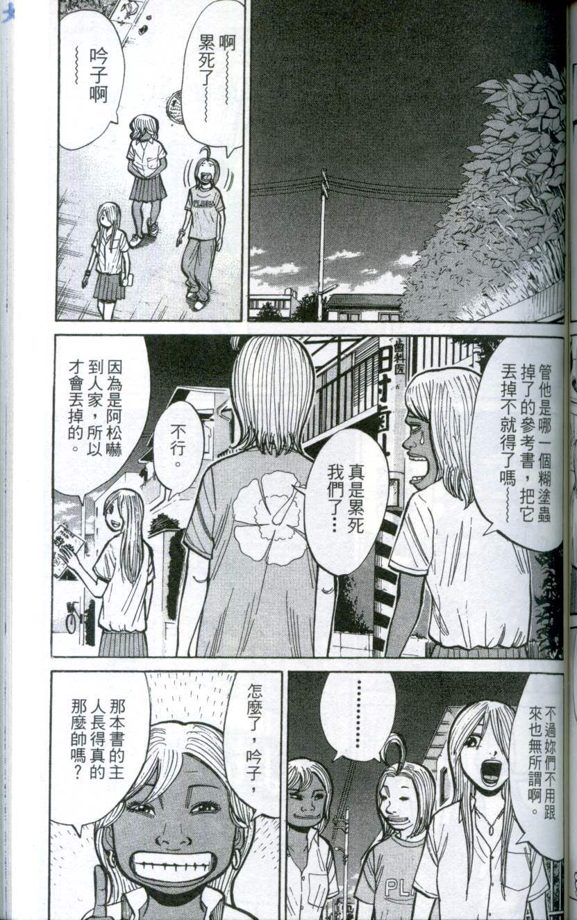 第127页