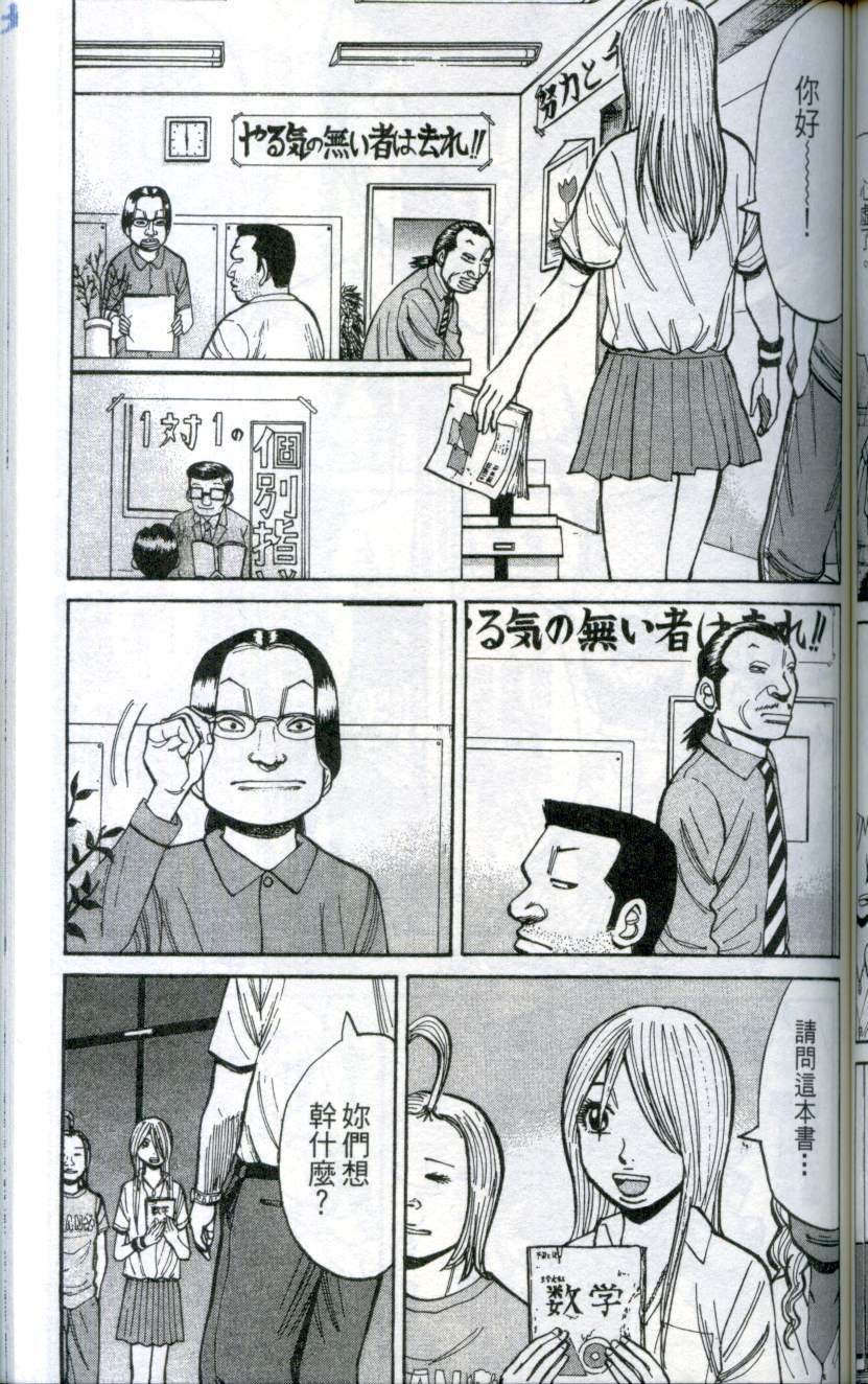 第129页