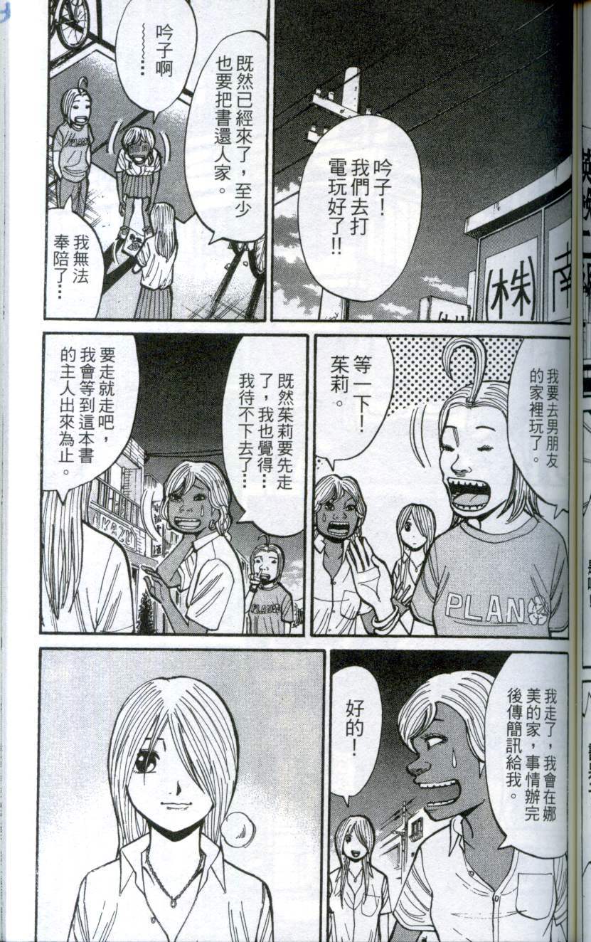 第131页