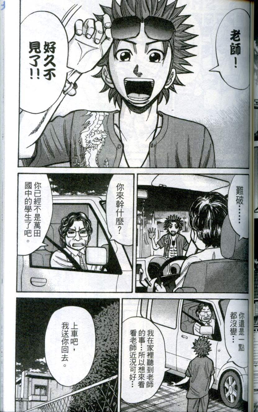 第133页