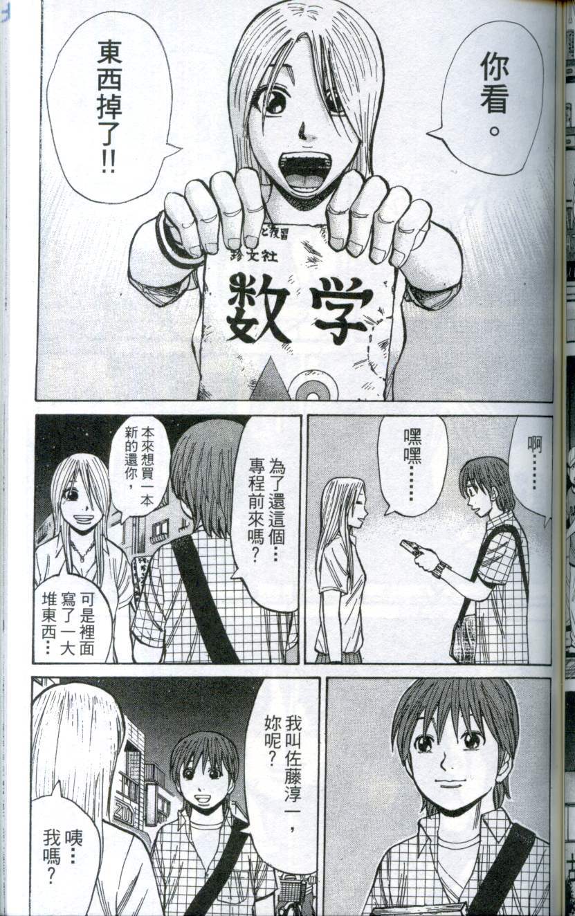 第135页