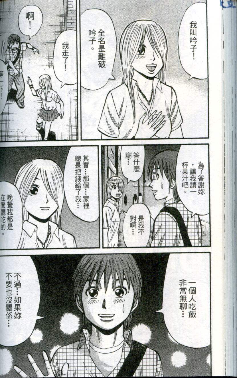 第136页