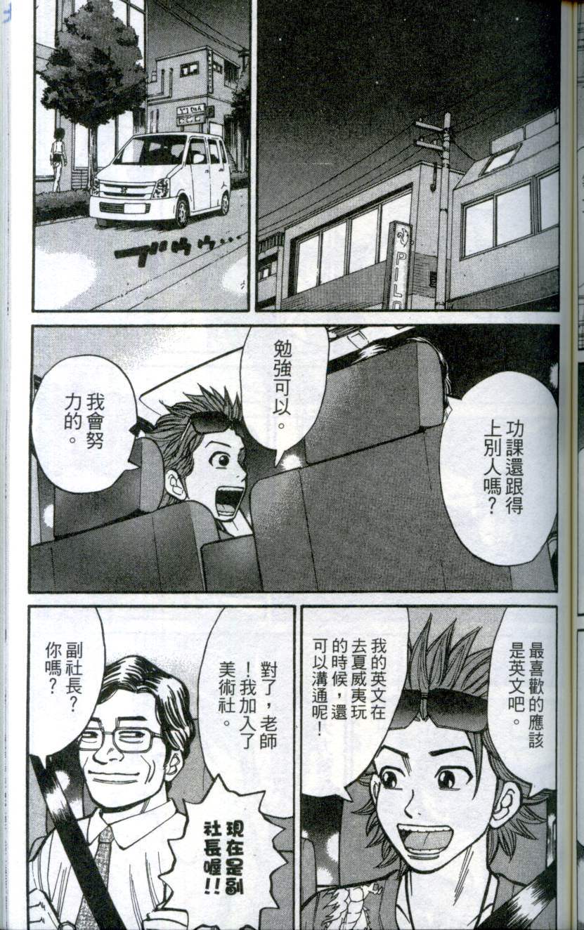 第137页