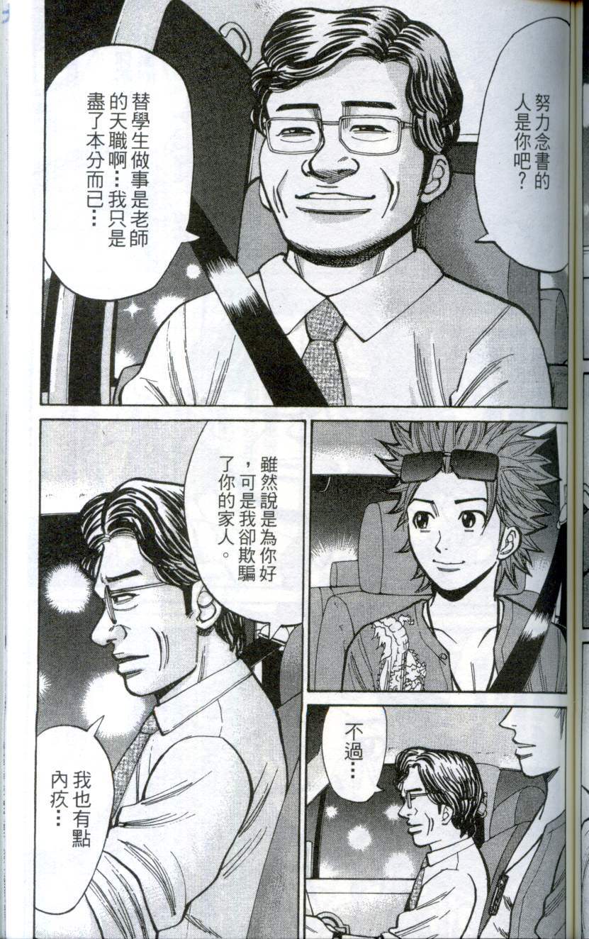 第139页