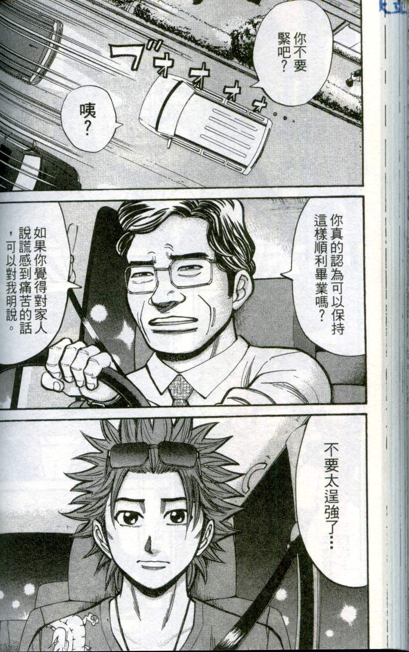 第140页