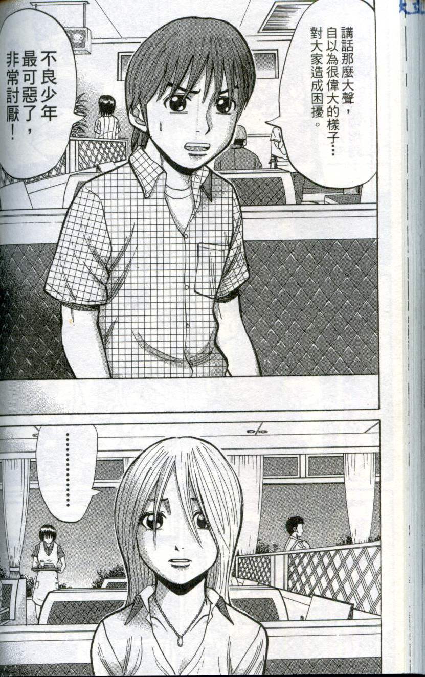第144页