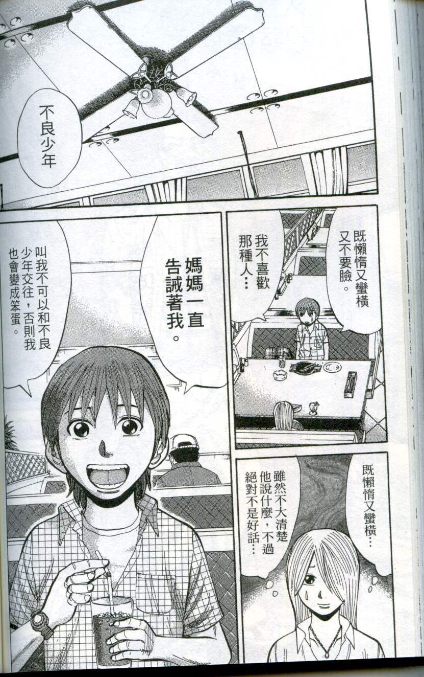 第146页