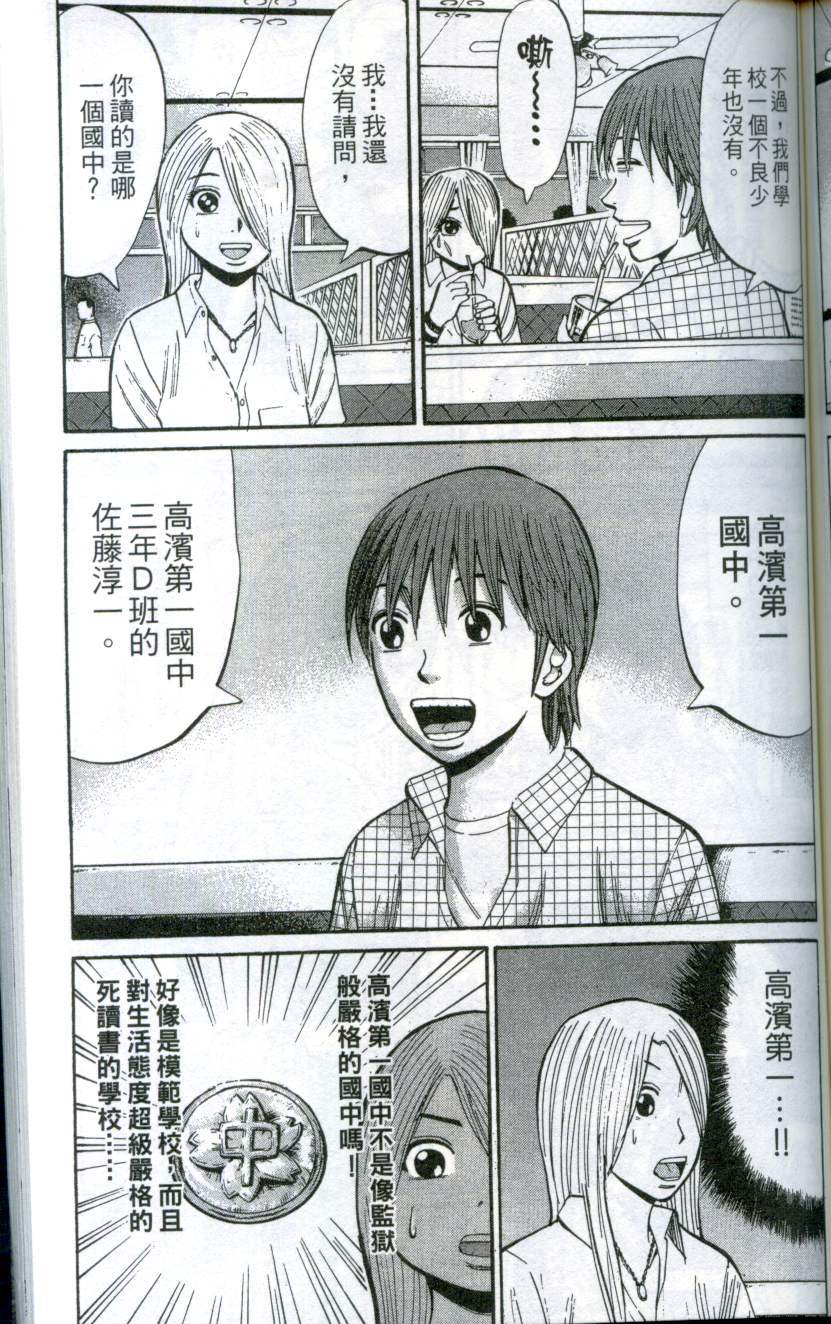 第147页