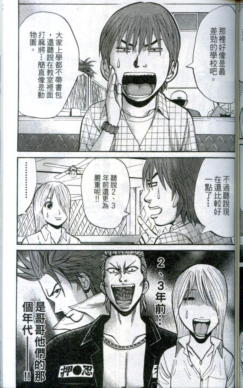 第149页