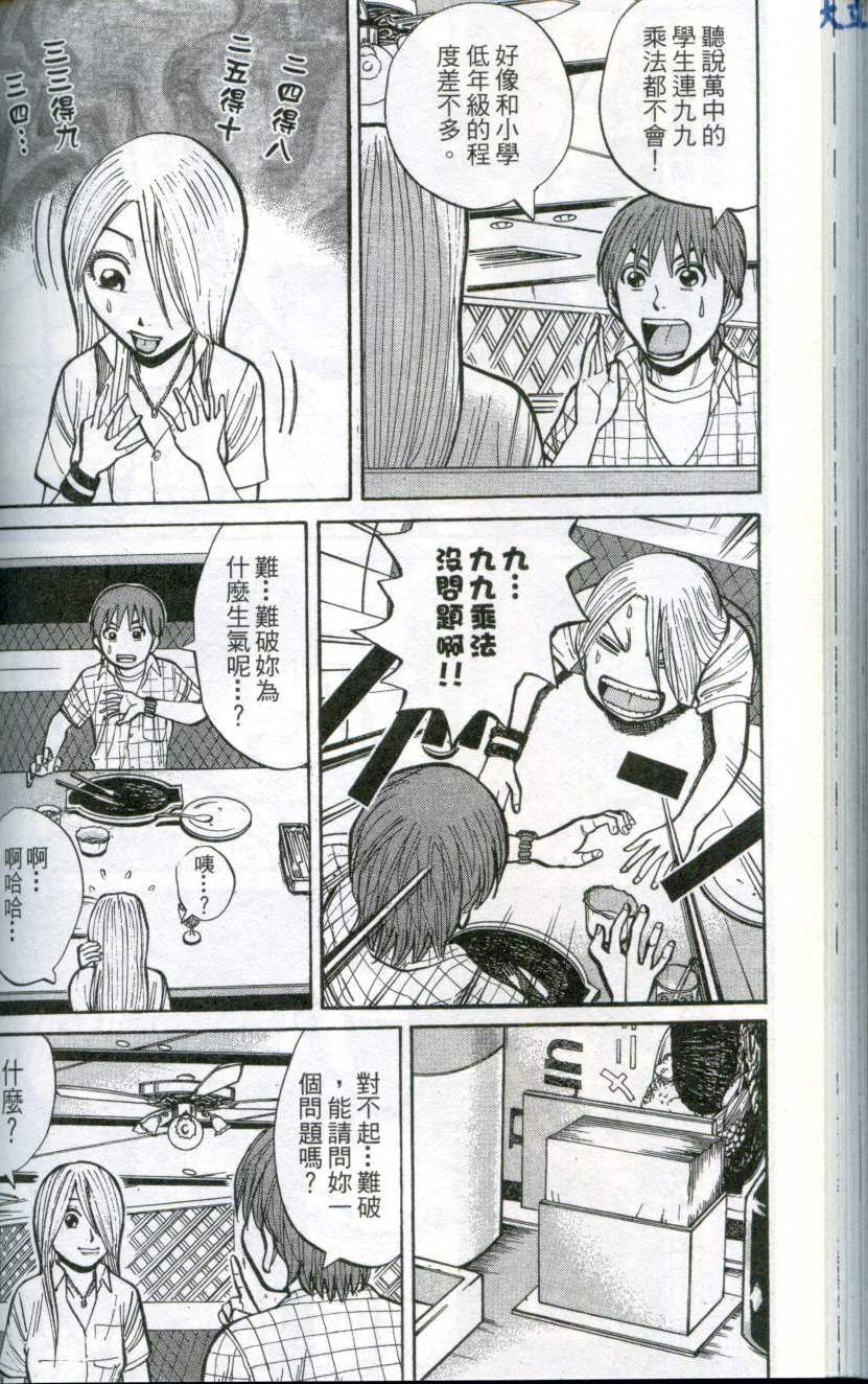 第150页