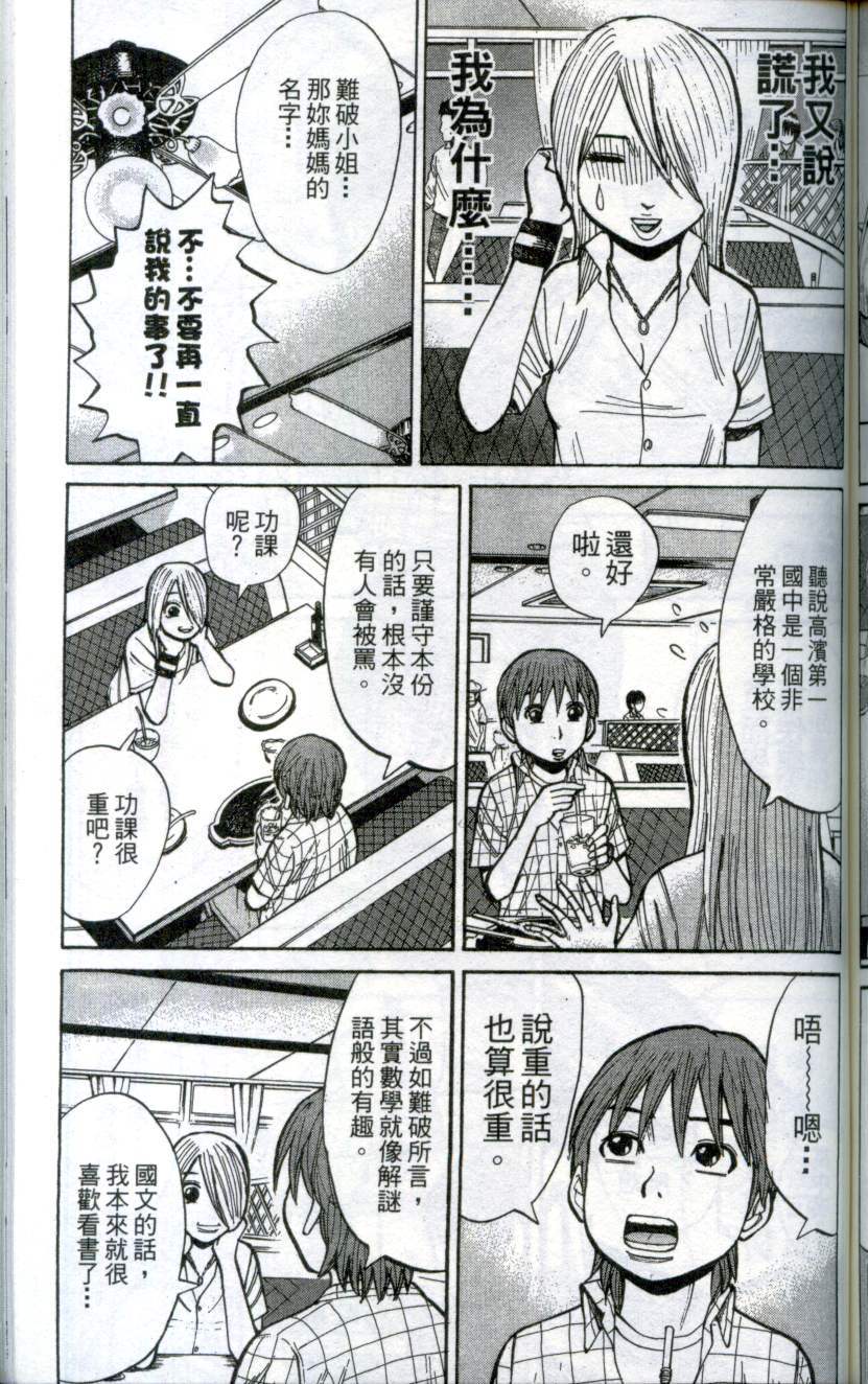 第153页