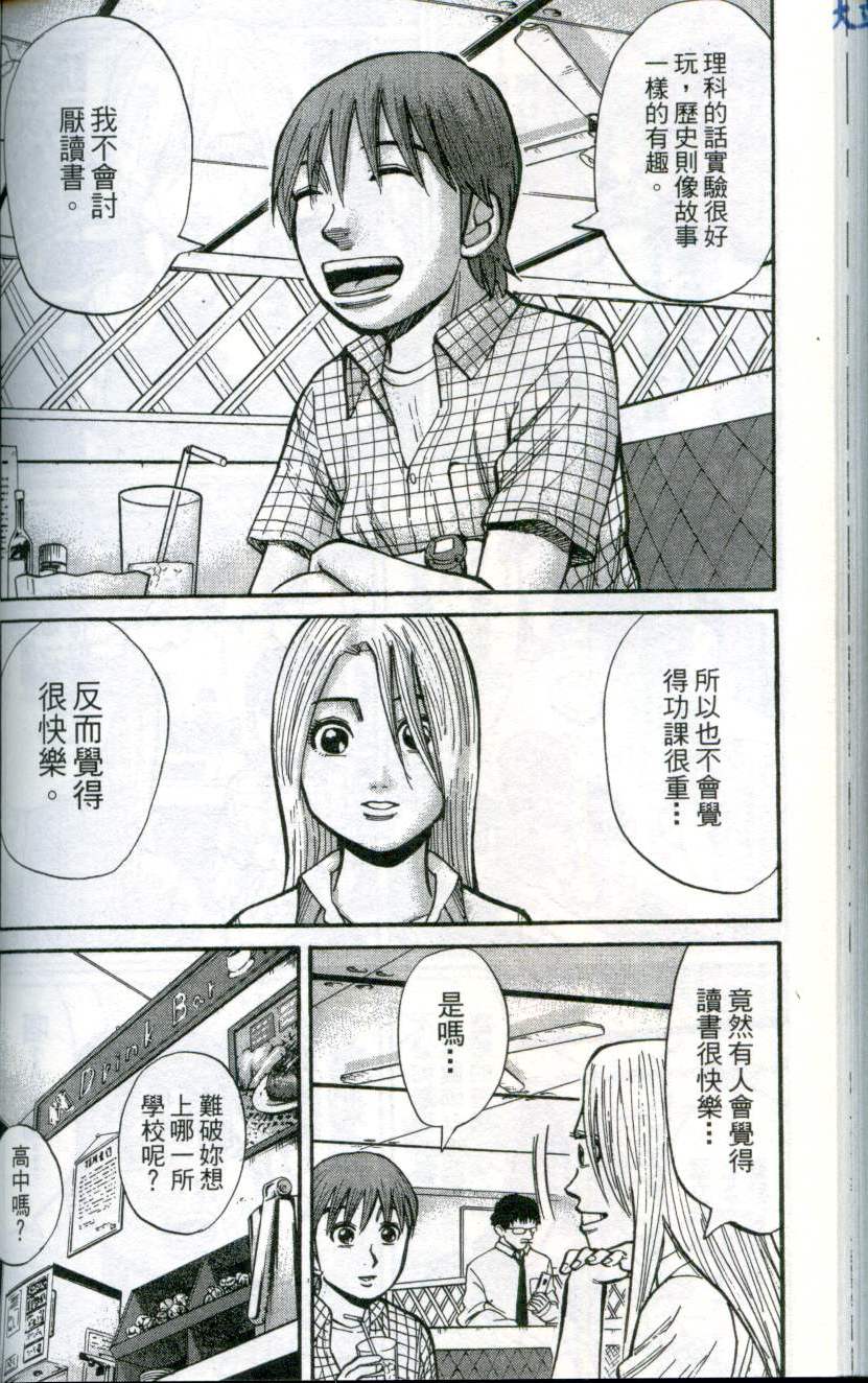 第154页