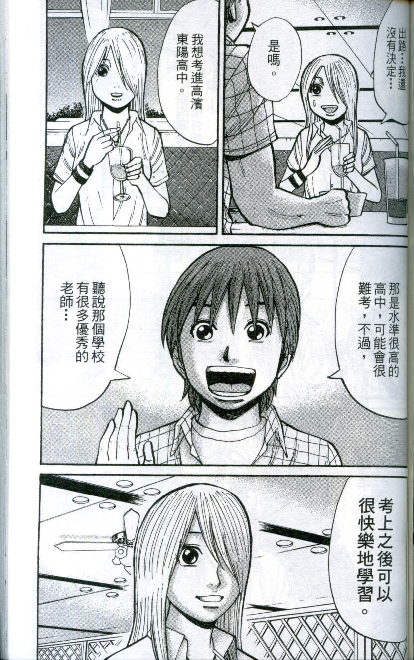 第155页