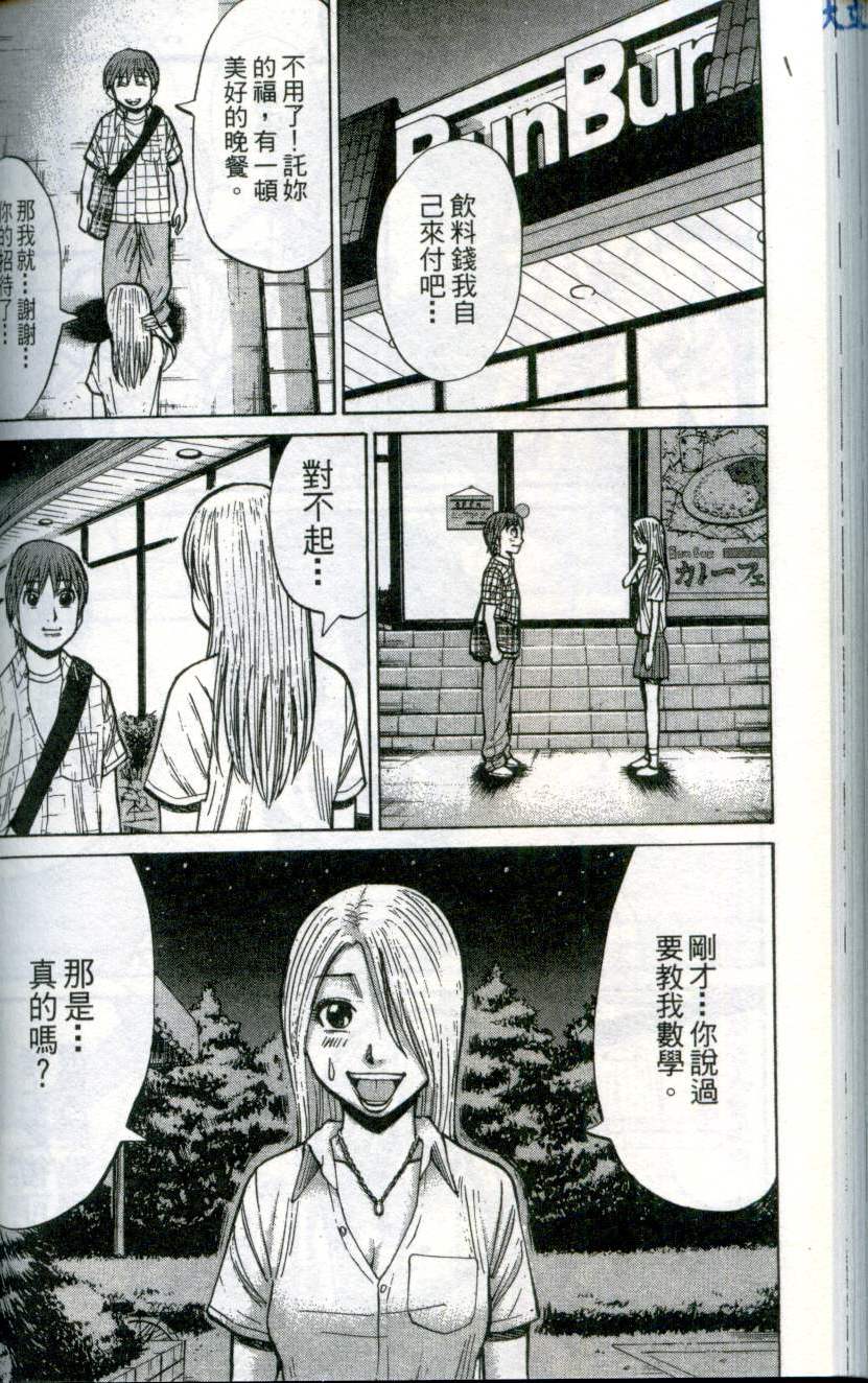第156页