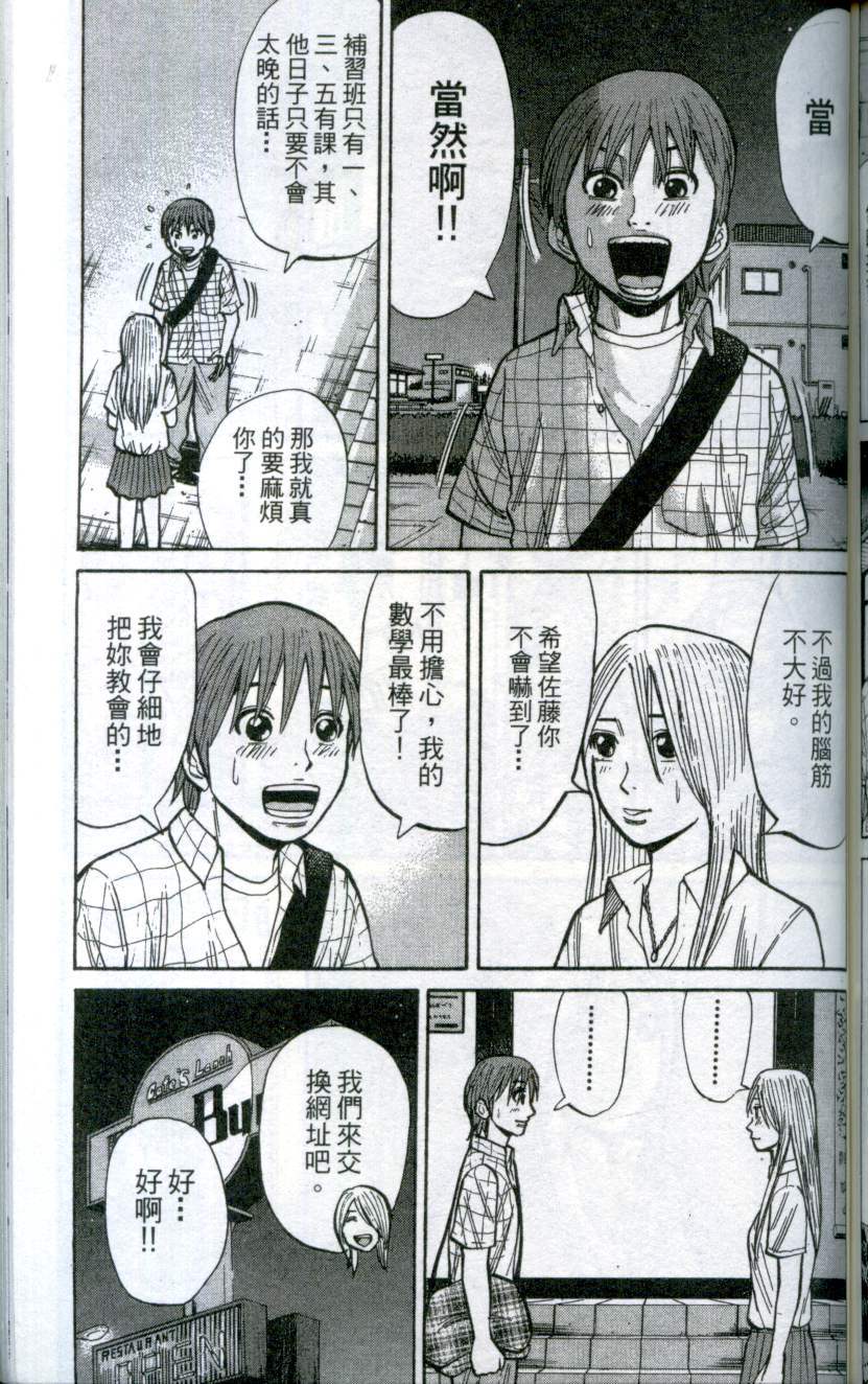 第157页