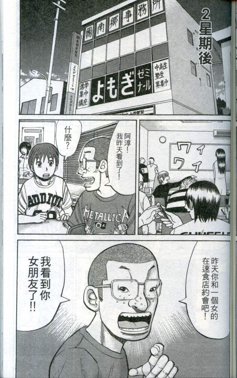 第159页