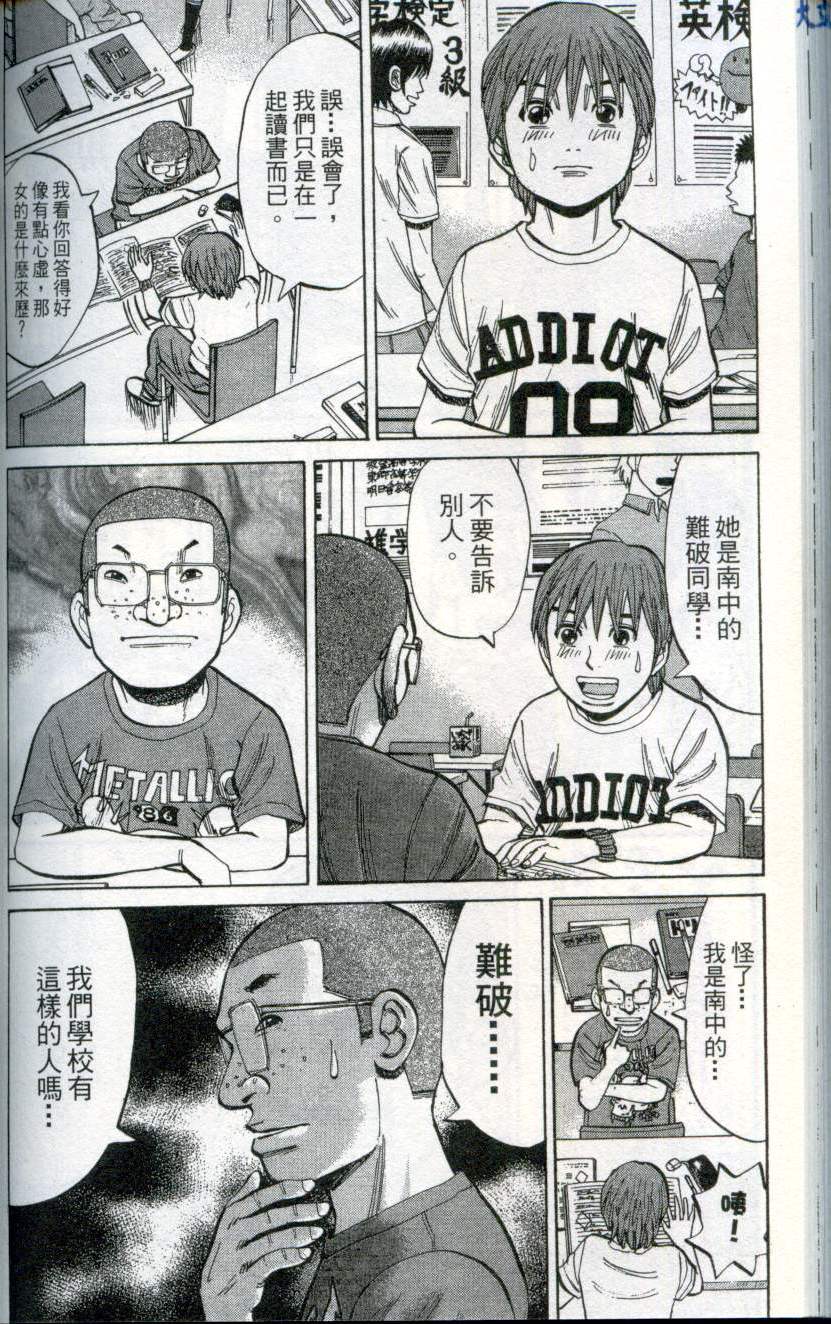 第160页