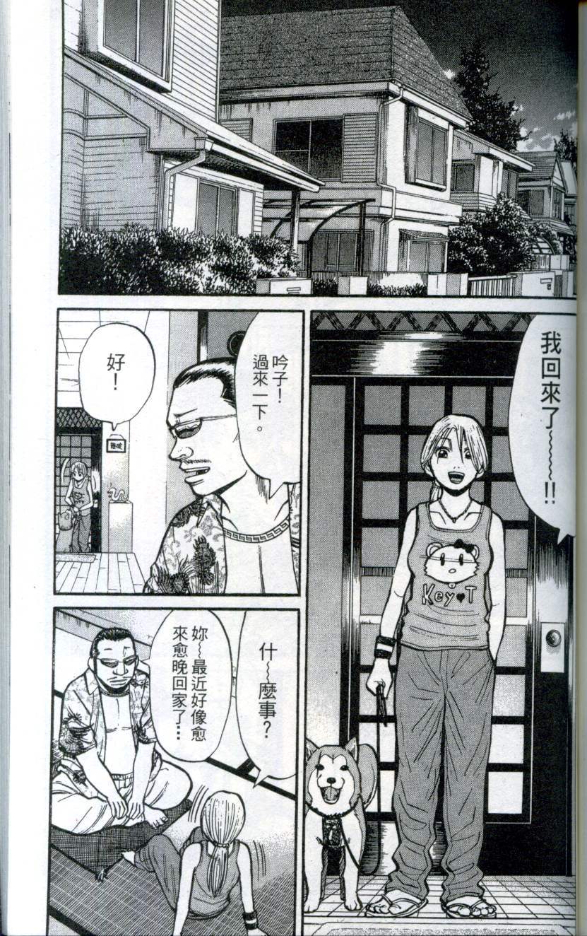 第161页