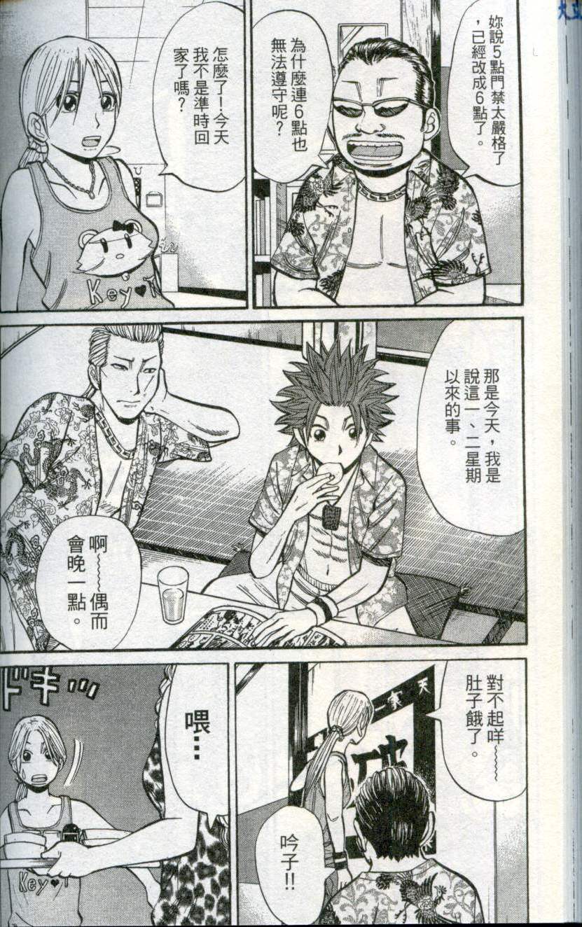 第162页