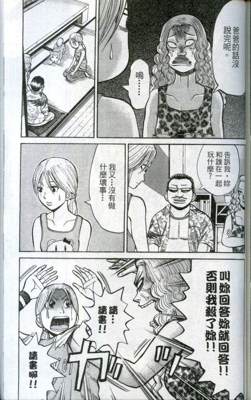 第163页