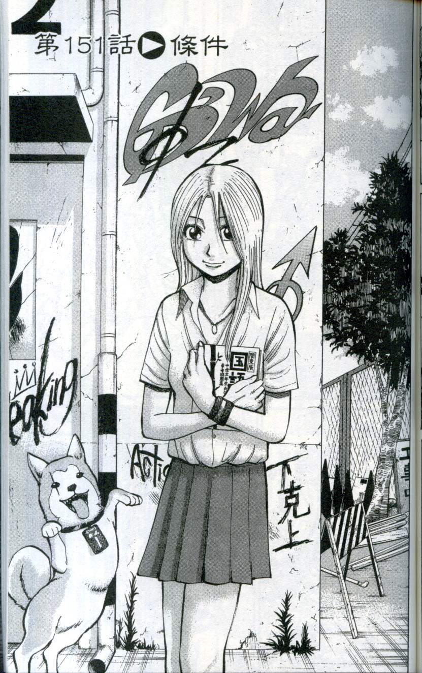 第165页
