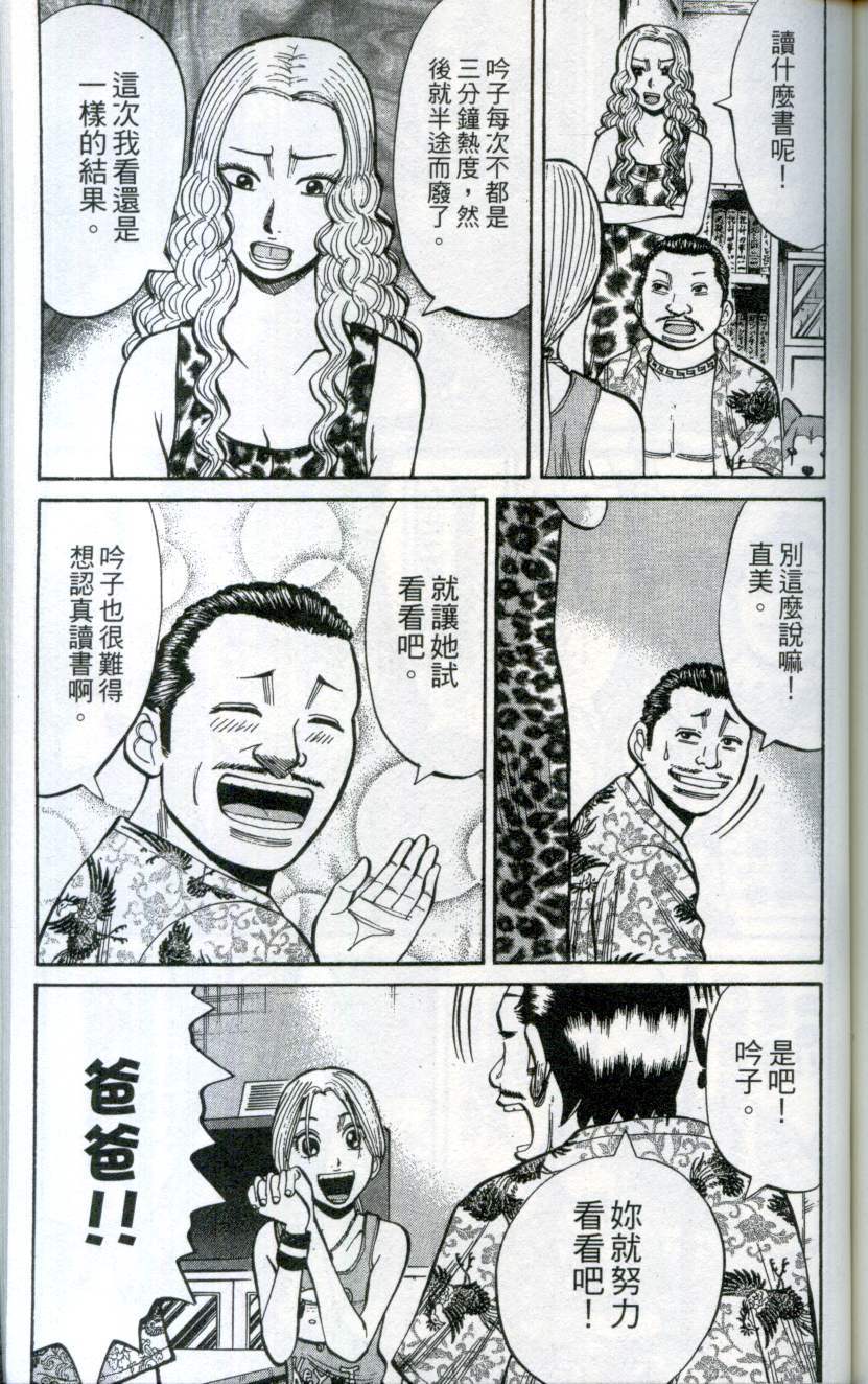 第169页