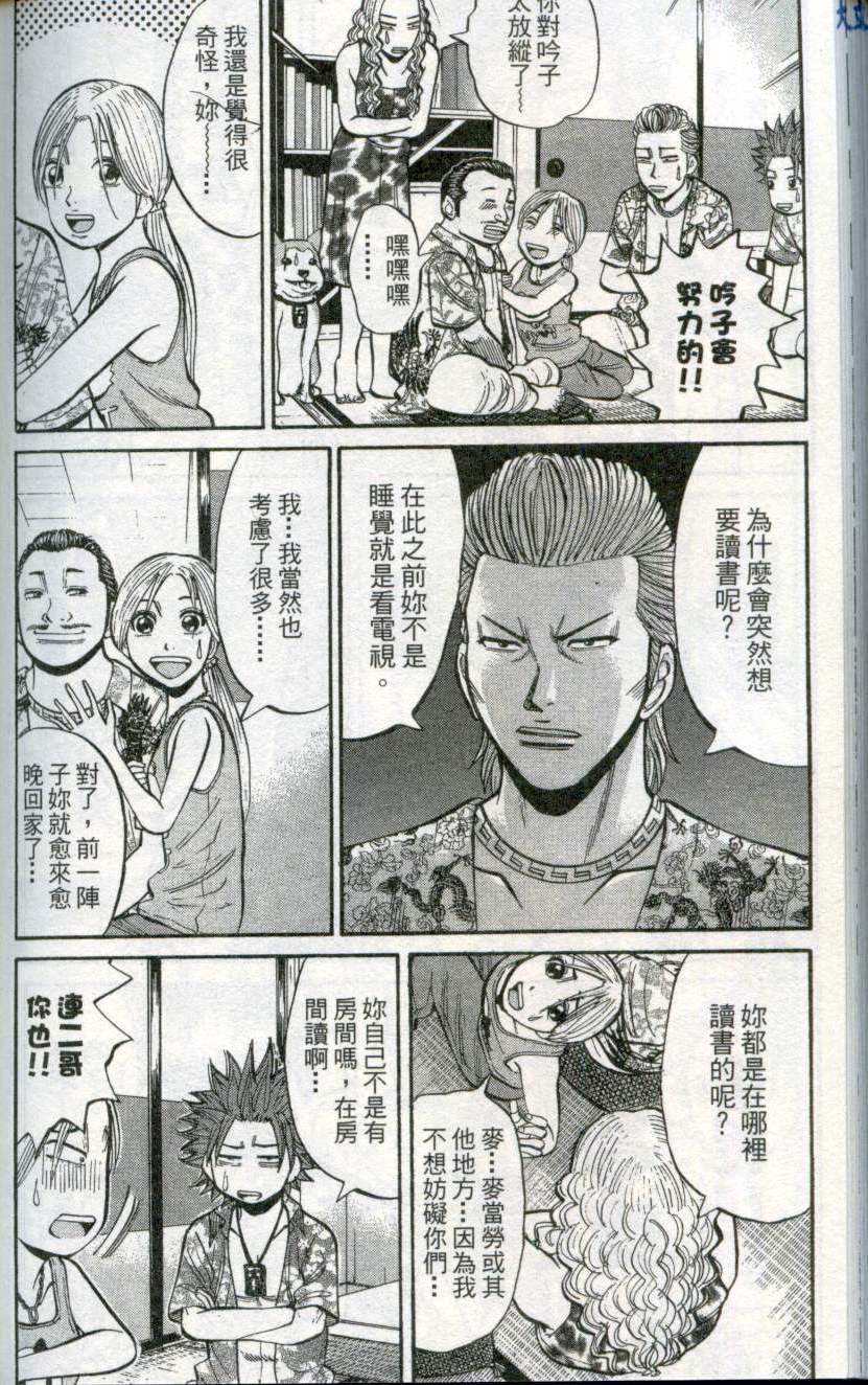 第170页