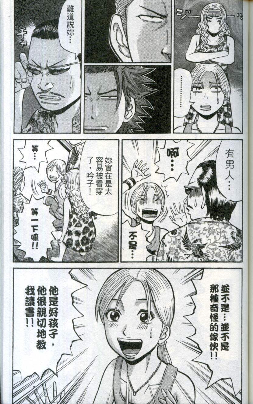 第171页