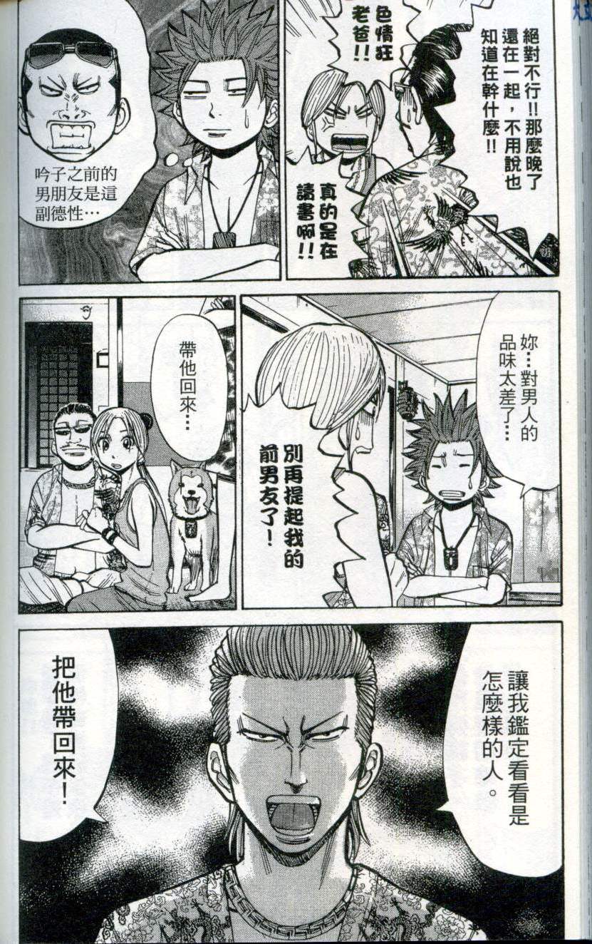 第172页