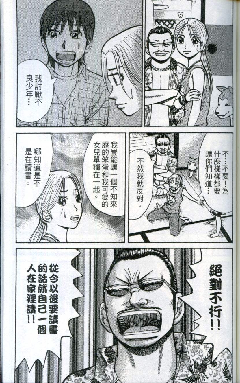 第173页