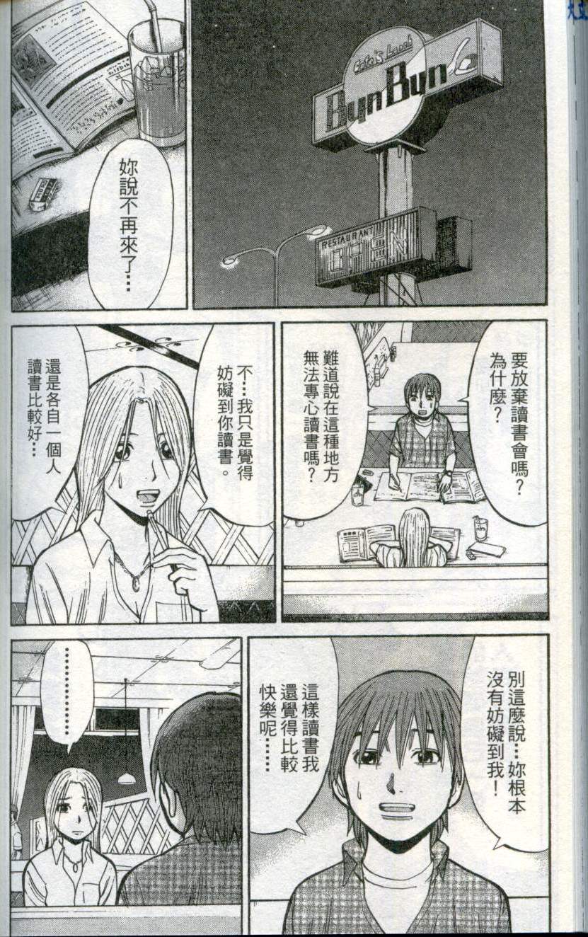 第174页